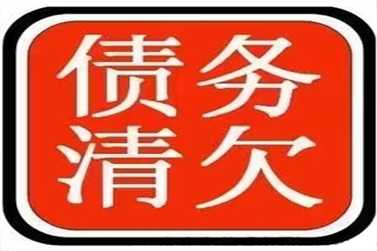 借贷宝7天急速借款无法还款时如何应对