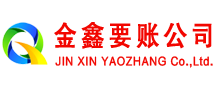 沧源要债公司